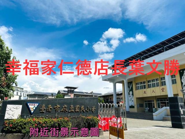 台南麻豆工業地-13