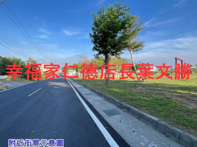 台南西港農地-1