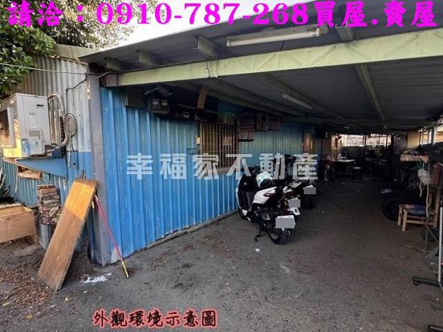 台南新化工業地-11