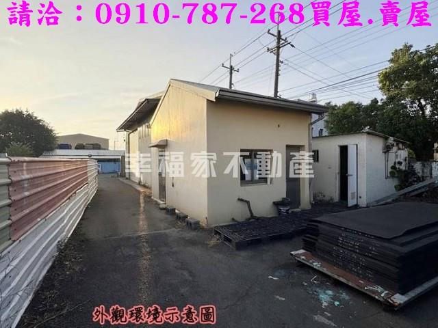 台南新化工業地-8