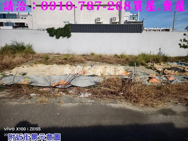 台南將軍建地-5