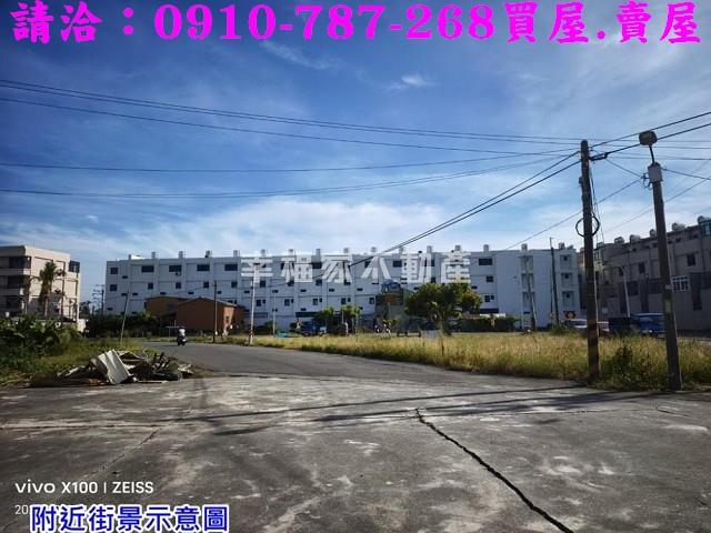 台南將軍建地-9