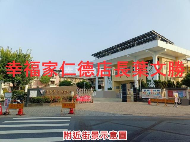 台南麻豆建地-12