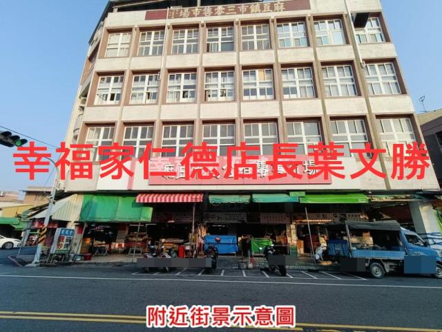 台南麻豆建地-7