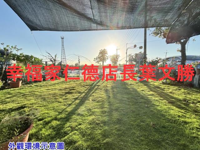 台南七股農地-3