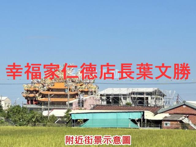 台南下營農地-9