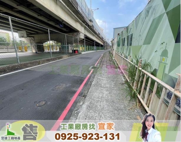 楊梅工業地-1