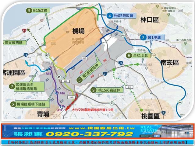 桃園大園建地-5