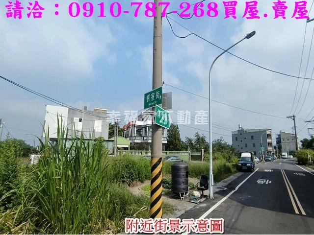 台南下營建地-3