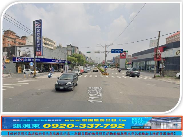 中壢建地-1