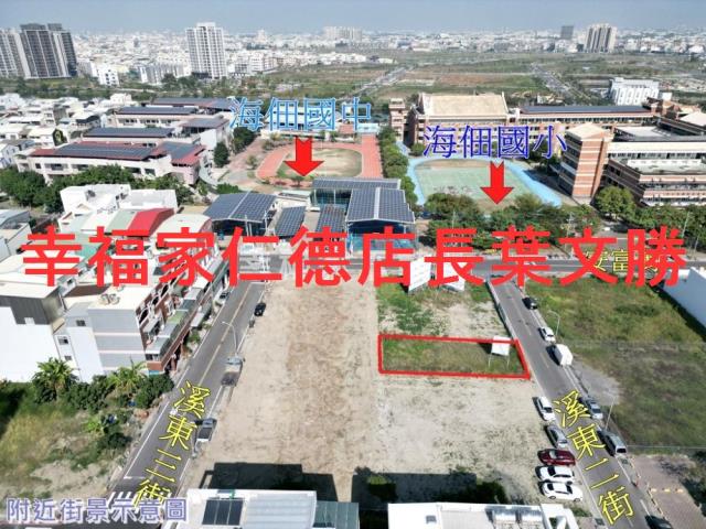 台南安南建地-12