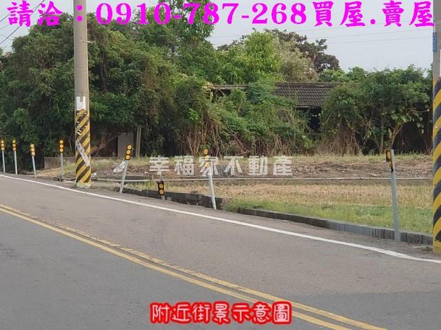雲林斗南建地-2