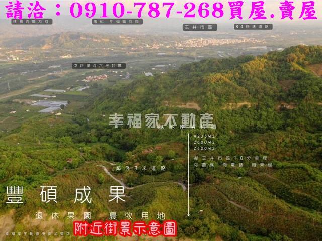 台南玉井農地-1