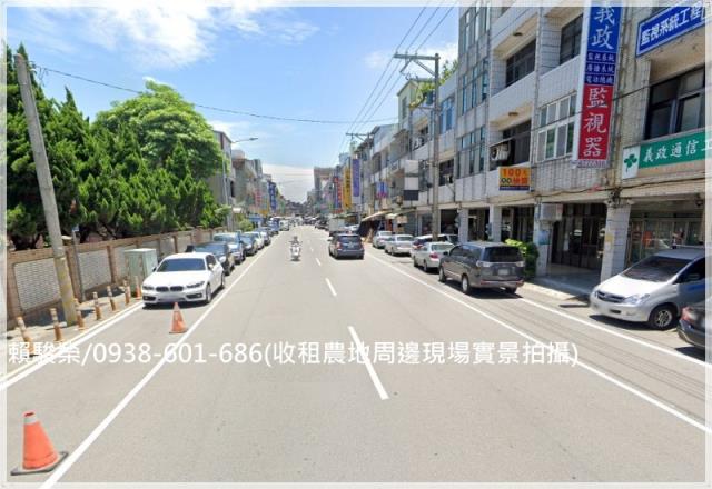 新屋國小都計內農地