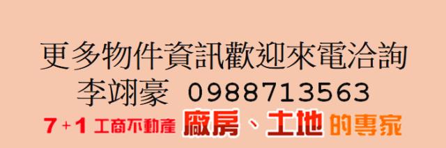 台南麻豆建地-6