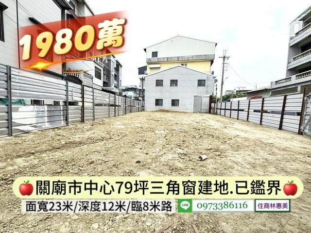 台南關廟建地-6