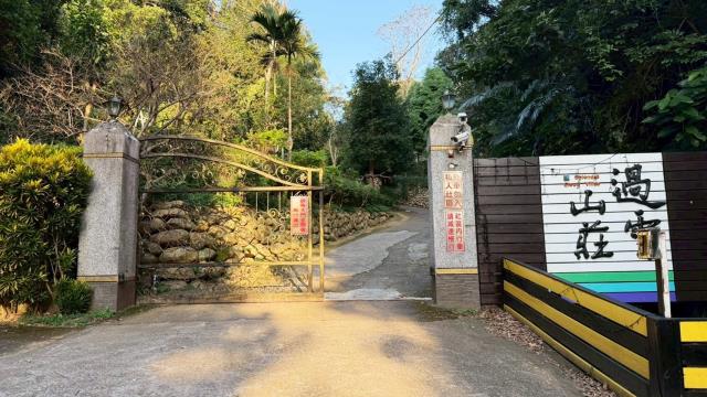 新竹關西農地-1