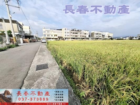 苗栗市建地-3