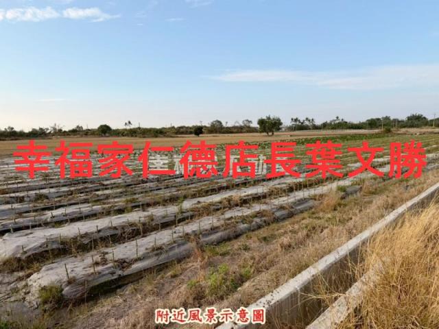 台南白河農地-1