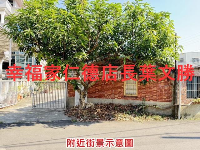 台南麻豆建地-4