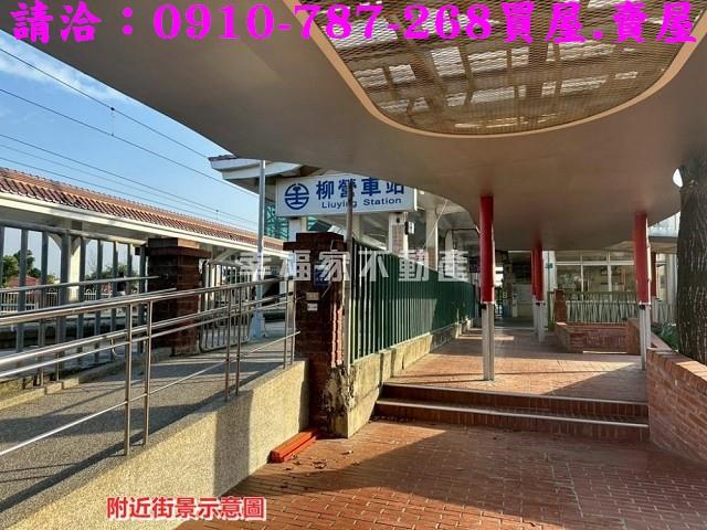 台南柳營建地-11