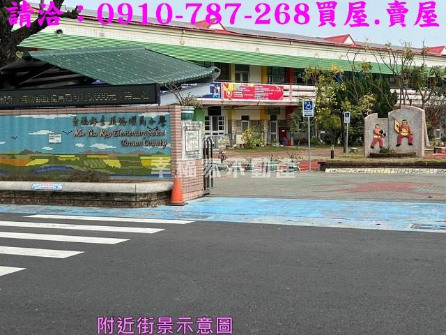 台南鹽水建地-15