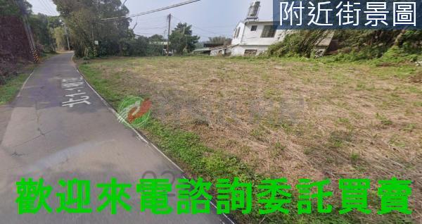 淡水都市計畫土地-2