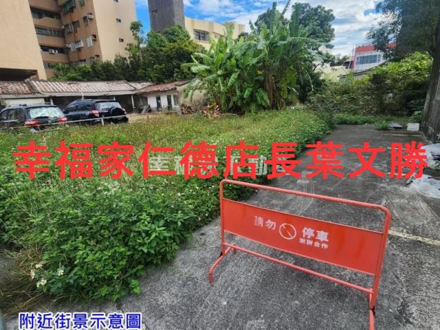 台南佳里建地-1