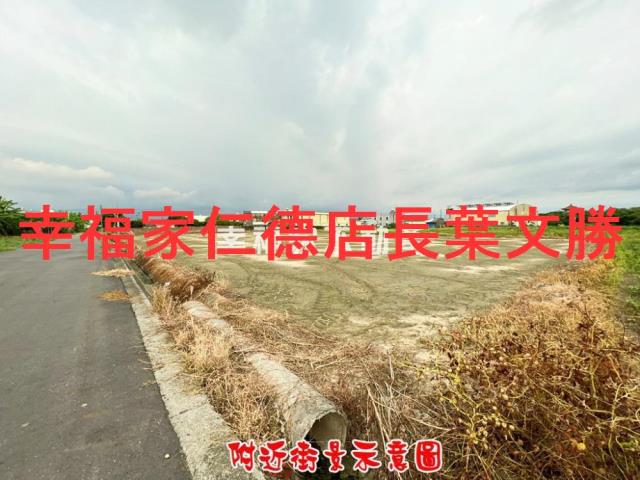 台南將軍農地-5