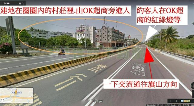 高雄旗山建地-2