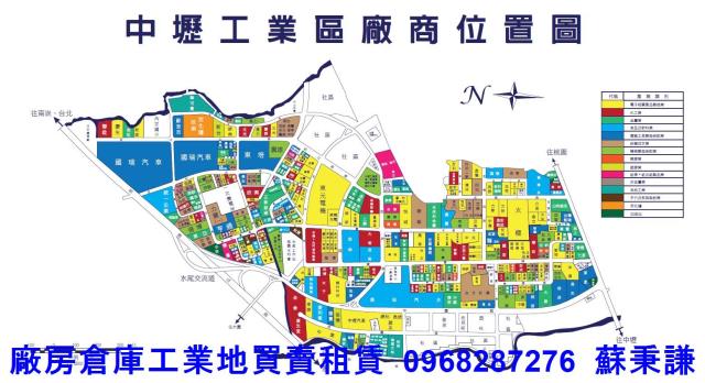 中壢工業地-1