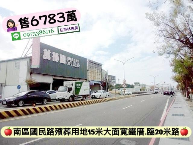 南區公墓用地-2