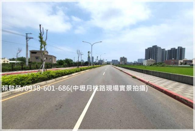 中壢青埔月眉農地建地