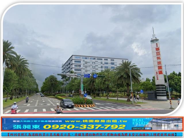 桃園龜山工業地-1