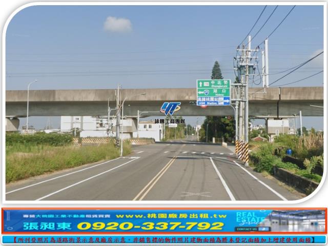 桃園楊梅工業地-1