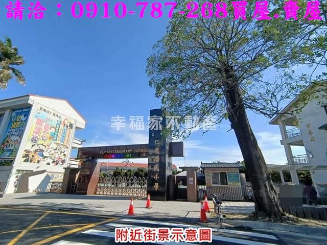 台南佳里建地-13