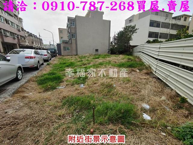 台南佳里建地-3