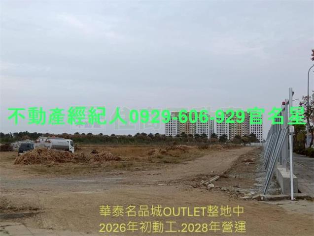 嘉義建地-6