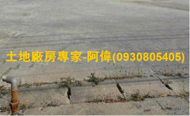 高雄大寮工業地-1