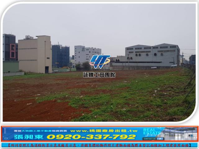 桃園楊梅工業地-1