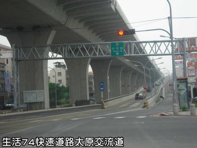 台中太平農地-4