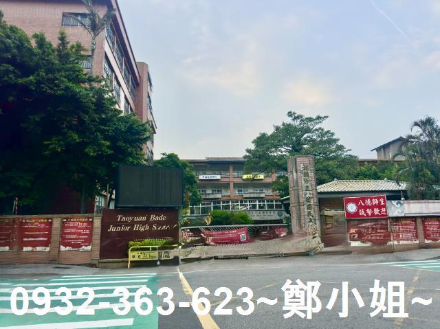 桃園八德建地-2