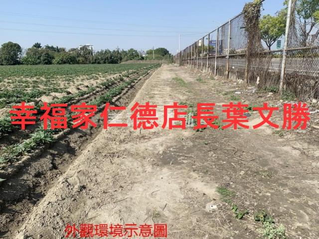 善化農地-1