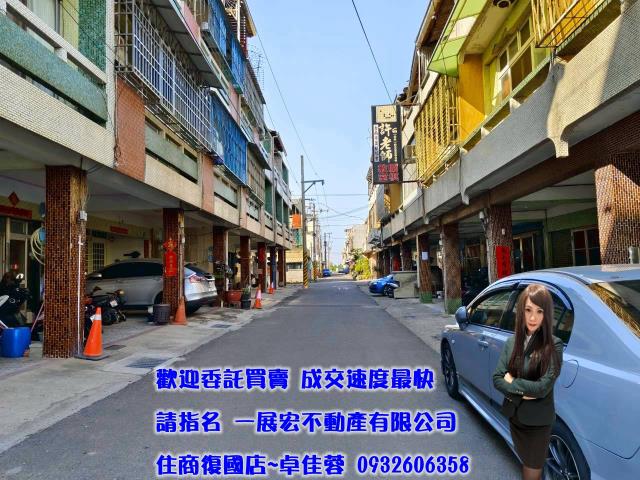 台南鹽水建地-9