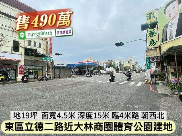 台南東區建地-3