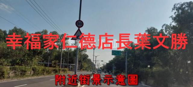 台南仁德農地-12