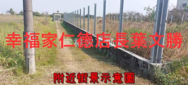 台南仁德農地-1