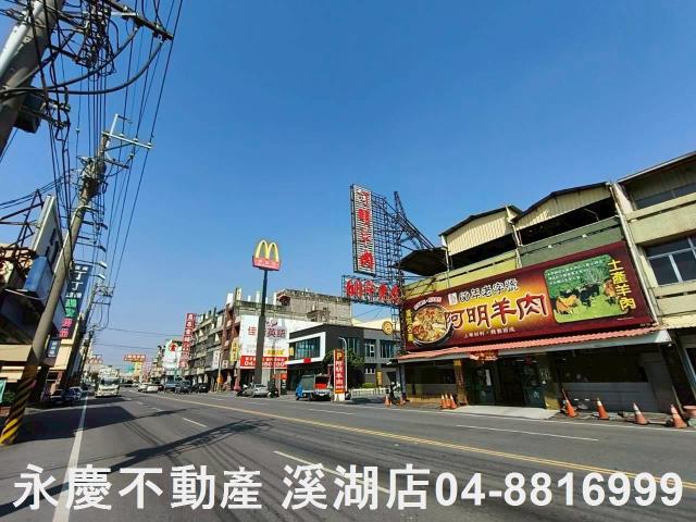 彰化溪湖工業地-10