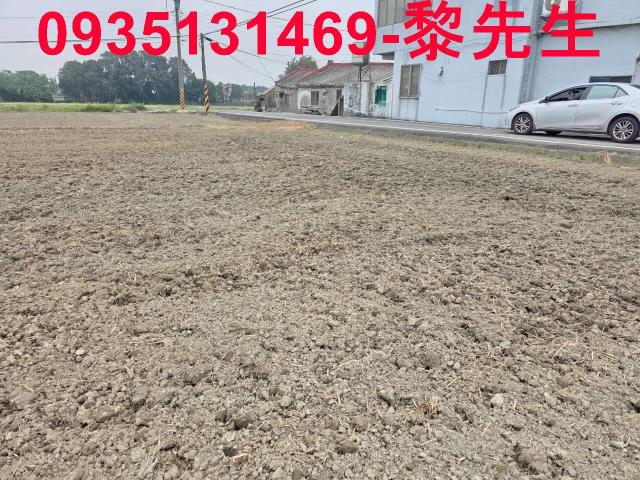 新竹竹北農地-5