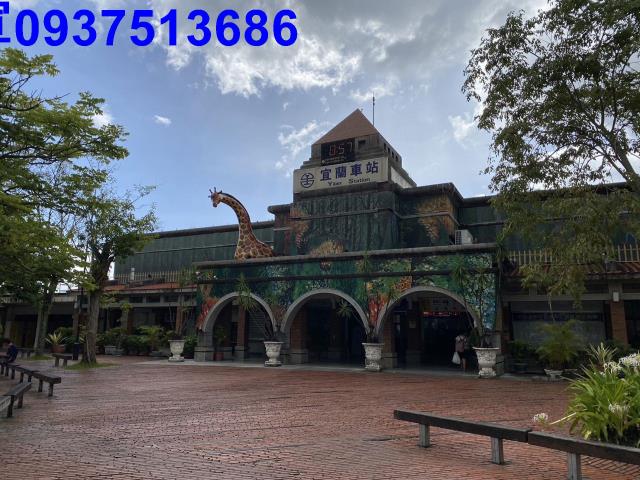 宜蘭宜蘭市商業地-15